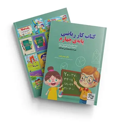 فارسی