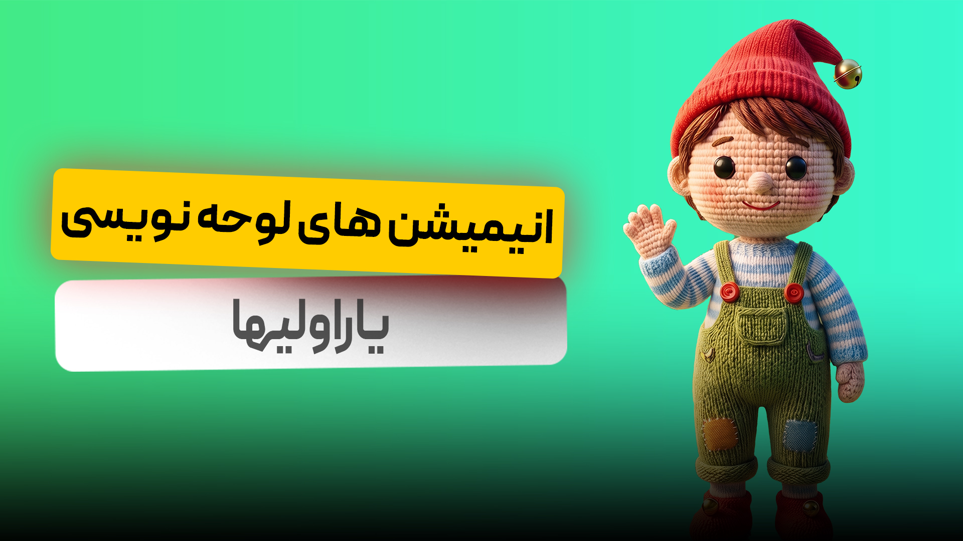 نشانه های ۱/۲