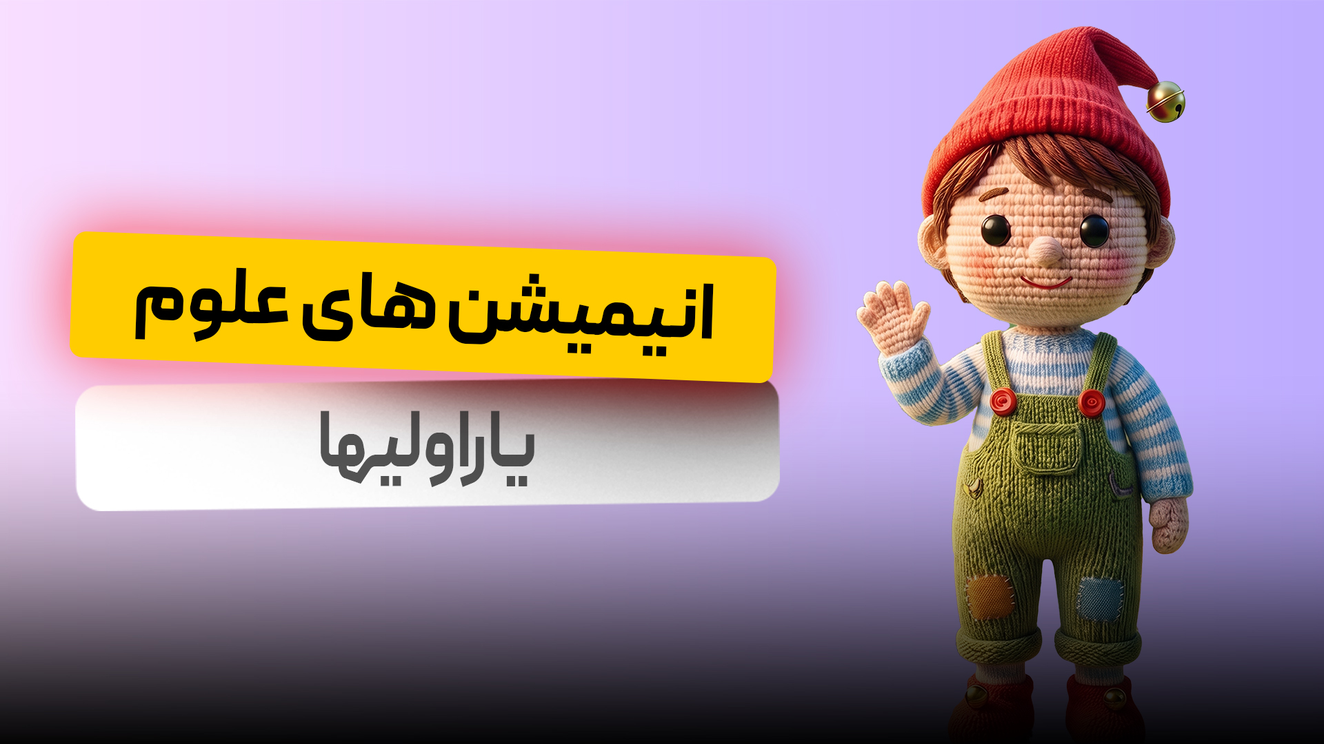 علوم